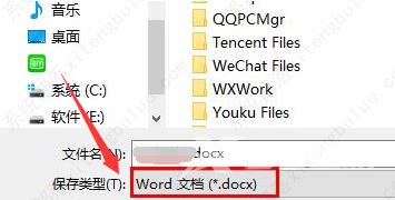 word文字乱码怎么解决？word文字乱码怎么恢复正常状态的方法