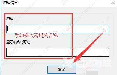 bandizip密码管理怎么用？bandizip密码管理器添加使用教程