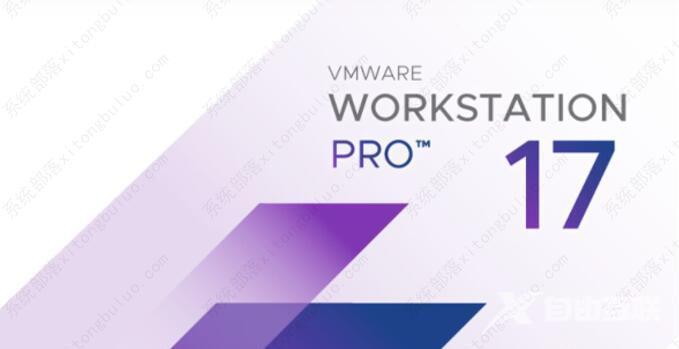 VMware Workstation 17.0 Pro发布：新增 TPM 2.0 完美兼容Win11 ！