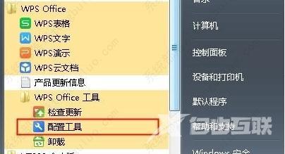 卸载wps后word文件图标变白怎么办？(亲测有效)