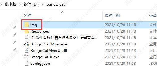 Bongo cat Mver表情怎么用？Bongo cat Mver表情更改教程