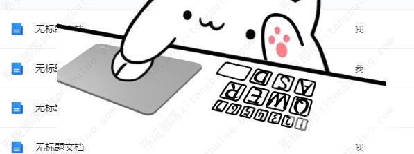 Bongo cat Mver怎么固定在画面上？Bongo cat Mver固定在画面上教程