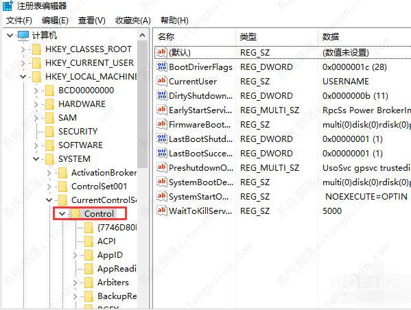 u盘写保护无法格式化怎么办？u盘写保护无法格式化怎么办解决方法