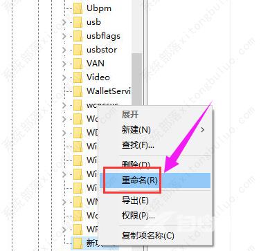 u盘写保护无法格式化怎么办？u盘写保护无法格式化怎么办解决方法