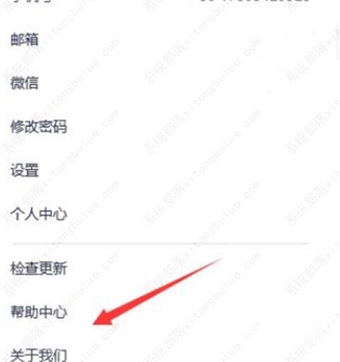 腾讯会议怎么看回放视频？腾讯会议回放在哪看？