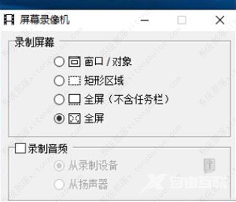 腾讯会议怎么看回放视频？腾讯会议回放在哪看？