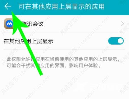 腾讯会议怎么共享屏幕 腾讯会议多人屏幕共享的方法