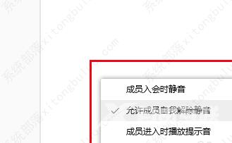 为什么电脑腾讯会议听不见声音？