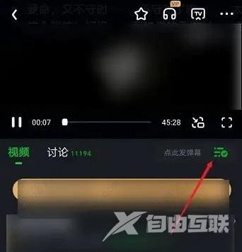 爱奇艺没有弹幕了？爱奇艺什么时候恢复弹幕？