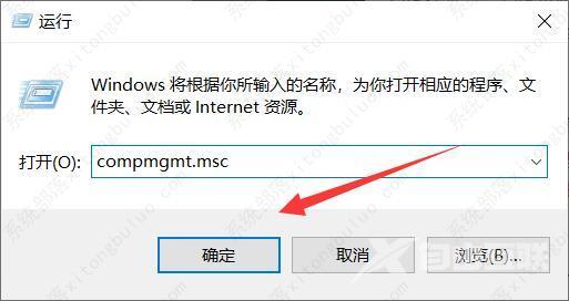 win10计算机管理怎么打开？win10进入计算机管理界面的方法