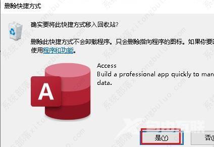 win10开始菜单怎么删除项目？win10怎么把开始菜单里的软件删掉