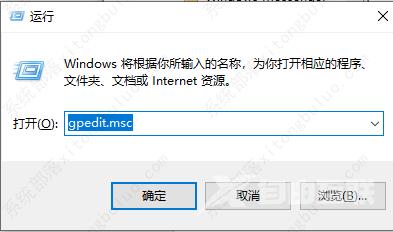 Microsoft Edge浏览器如何禁用全屏模式？