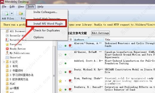 mendeley desktop怎么导出参考文献？mendeley desktop使用方法