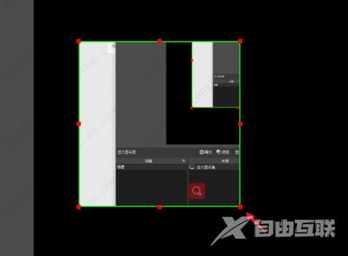 OBS Studio怎么选择录屏范围?OBS自定义录屏区域的方法