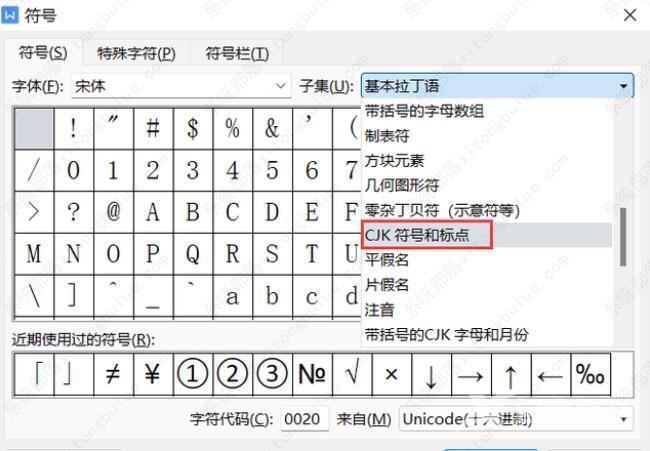 wps文字文档中的左角括号和右角括号要怎么输入？