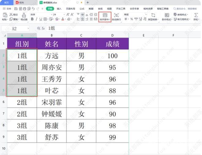 wps表格中的单元格无法进行合并怎么办？