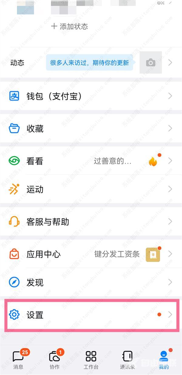 钉钉帐号可以同时登录两个设备吗？钉钉能同时登录两个设备吗？