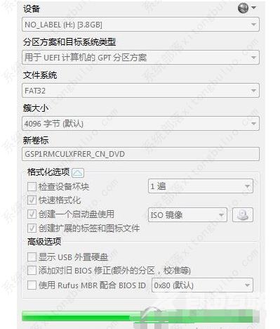 rufus如何制作启动u盘？用rufus制作win7启动盘方法教程