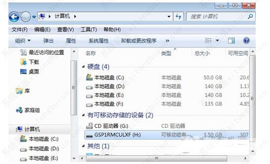 rufus如何制作启动u盘？用rufus制作win7启动盘方法教程