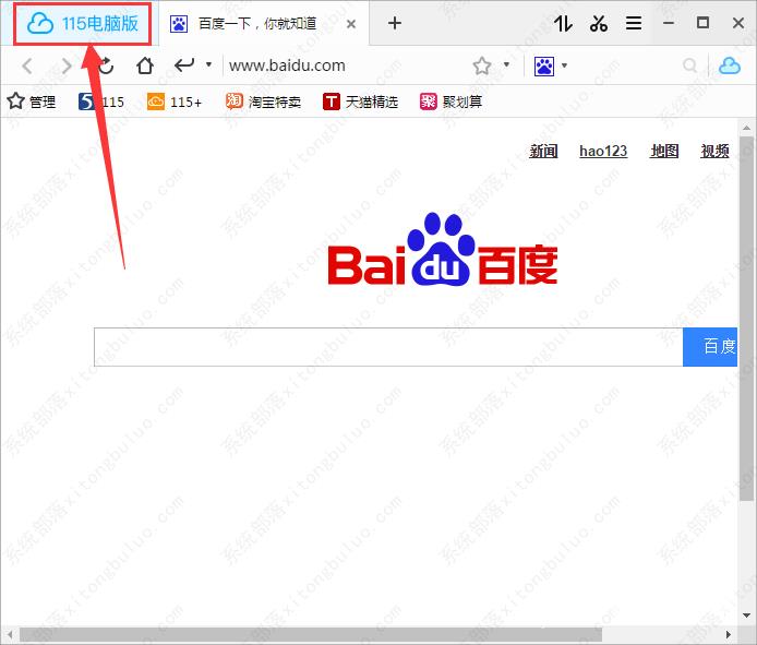 sha1链接怎么下载？sha1链接下载教程