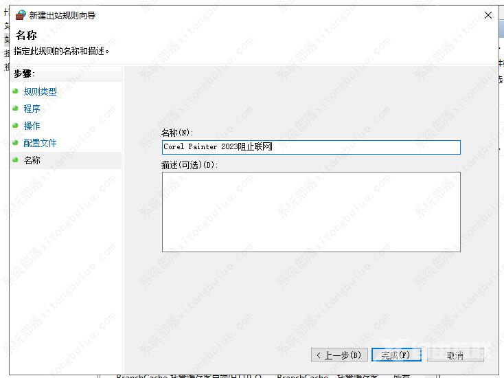 corel painter怎么设置中文？corel painter软件教程