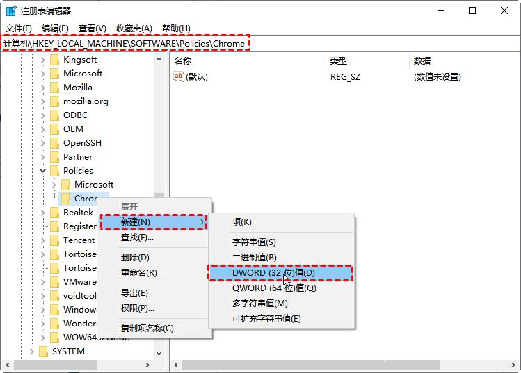 谷歌浏览器远程桌面无法连接的解决办法