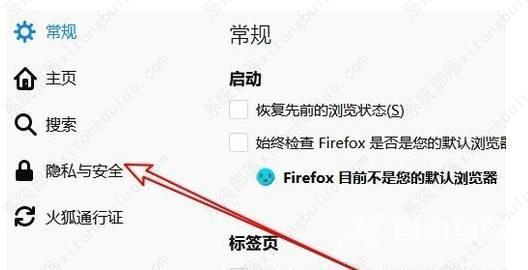 火狐浏览器不显示账号密码保存提示怎么办？