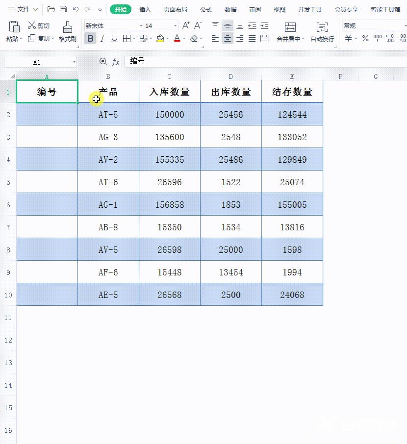 Excel怎么自定义单元格格式？Excel自定义单元格格式方法