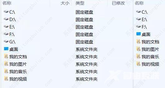 Todesk怎么传输文件？Todesk传输文件方法教程