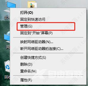 Todesk如何设置远程开机？Todesk设置远程开机教程