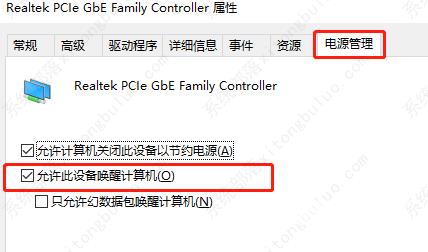 Todesk如何设置远程开机？Todesk设置远程开机教程