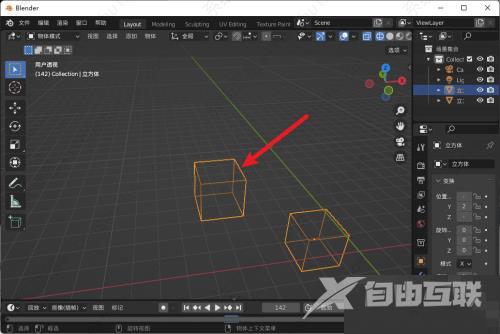 Blender分离物体教程