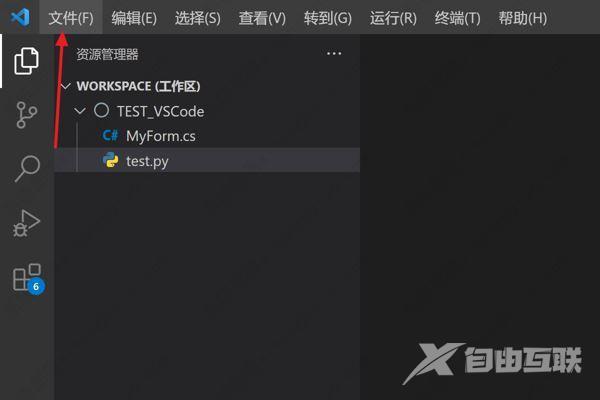 VScode鼠标怎么开启平滑插入动画？VScode鼠标开启平滑插入动画教程