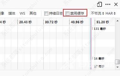 火狐浏览器禁止网页缓存教程