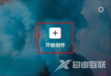 剪映321倒计时特效在哪里？剪映制作321倒计时特效教程