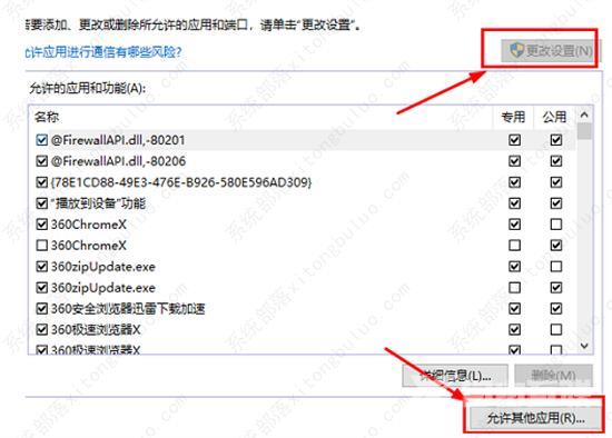 mumu模拟器99%进不去怎么办？