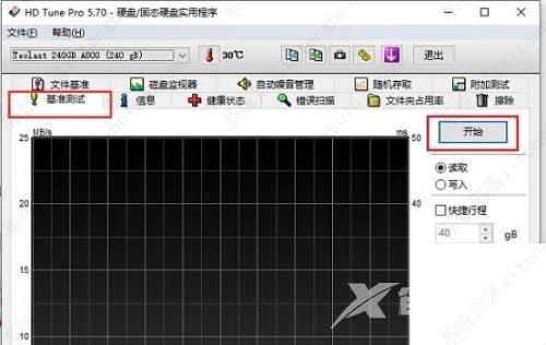 图吧工具箱进行硬盘检测方法