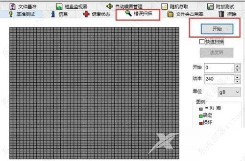 图吧工具箱进行硬盘检测方法