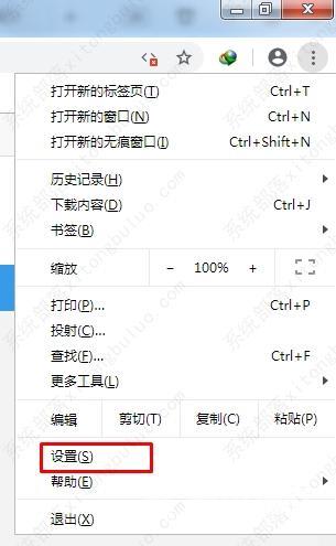 谷歌浏览器禁用Javascript教程