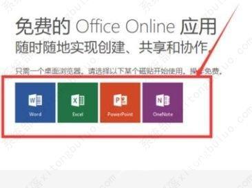 office密钥在哪里看？电脑自带office密钥怎么查询？