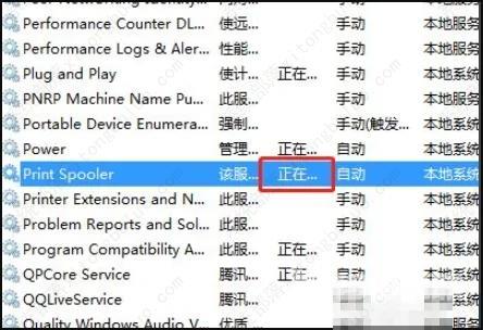 WPS Office发现未安装打印机怎么弄？