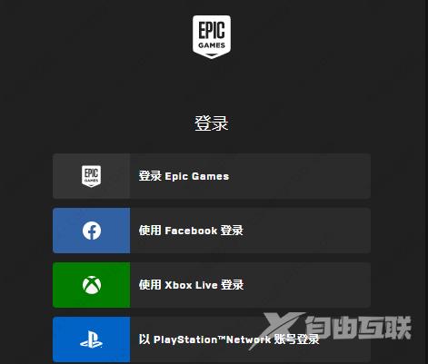 epic错误回复请刷新界面详细解决方案