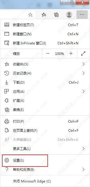 Edge浏览器禁止在后台运行方法教程