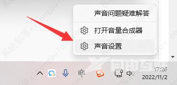 腾讯会议未检测到可用麦克风怎么办？三种方法教你解决！