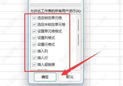 excel开始菜单灰色怎么回事？excel开始菜单灰色原因及解决方法