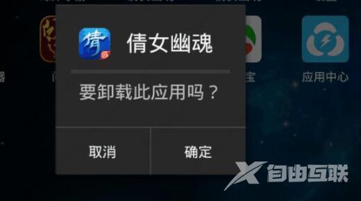 雷电模拟器系统界面已停止运行是什么原因？怎么解决？