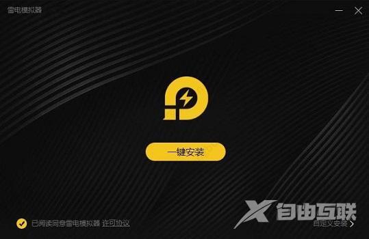 雷电模拟器系统界面已停止运行是什么原因？怎么解决？