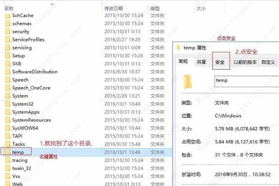 分享epic安装错误码2503的两种解决方法