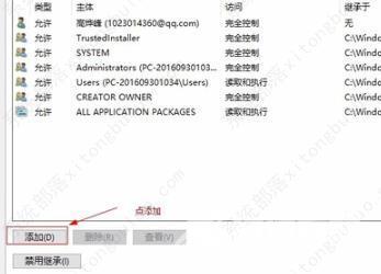 分享epic安装错误码2503的两种解决方法