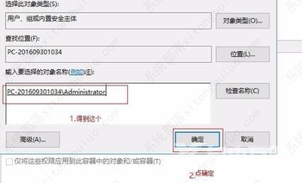 分享epic安装错误码2503的两种解决方法